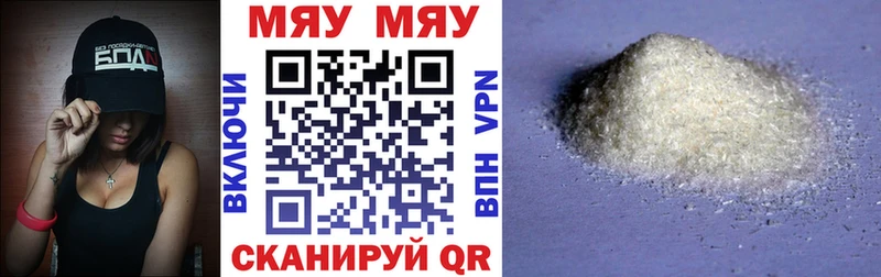 Наркошоп купить Бутират Галлюциногенные грибы Мефедрон Марихуана COCAIN Амфетамин APVP Козловка
