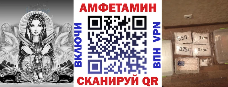 Купить закладки  Козловка  Amphetamine Premium 