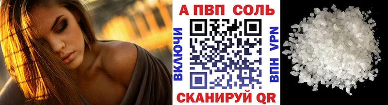 Купить Козловка APVP мука