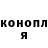 ГАШ hashish Osmon Temirov