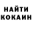 КЕТАМИН VHQ Prangon Paul