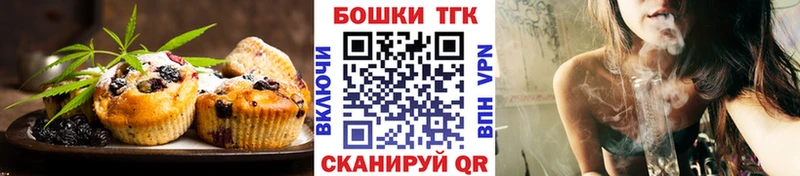 Cannafood марихуана  Купить где  Козловка 