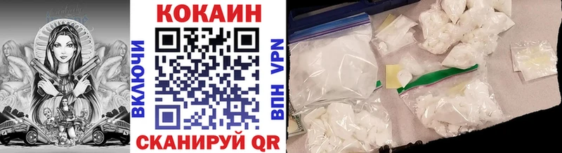 COCAIN Колумбийский  Купить где  Козловка 