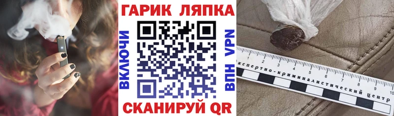 ГАШИШ индика сатива Купить закладки Козловка