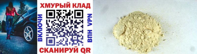 Героин афганец  Купить закладки  Козловка 