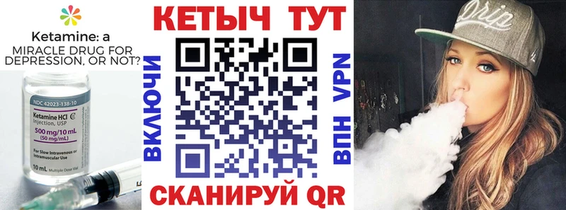 Купить закладки Козловка КЕТАМИН VHQ