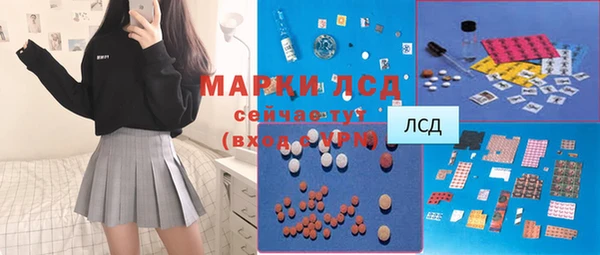 молекула духа Горняк