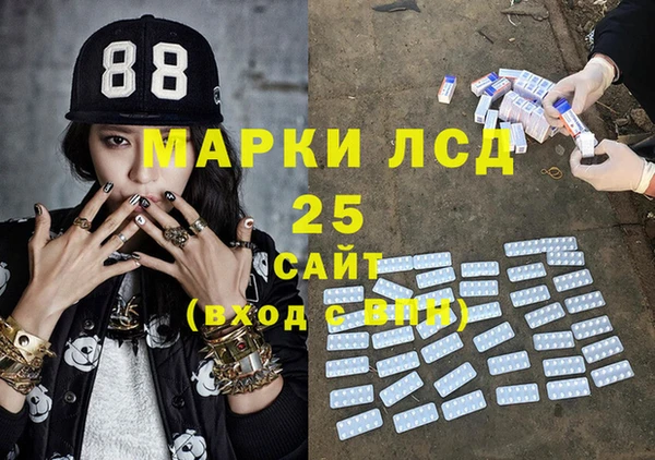 молекула духа Горняк