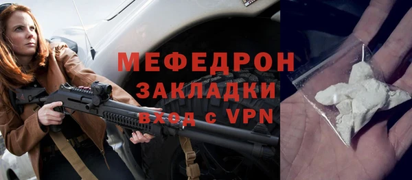 стаф Вяземский