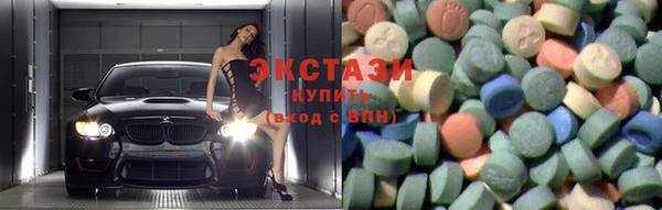 круглые Горно-Алтайск