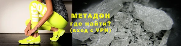 молекула духа Горняк