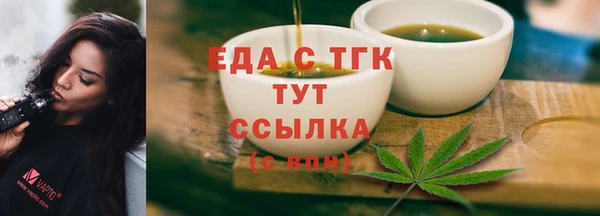 круглые Горно-Алтайск