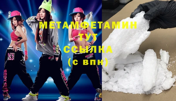 стаф Вяземский