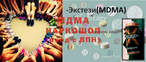 героин Вязьма
