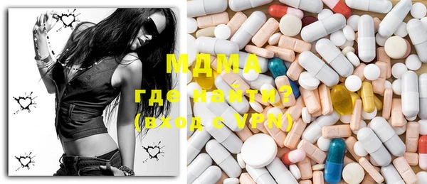 молекула духа Горняк