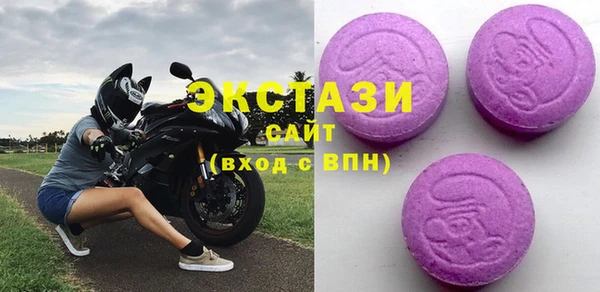 молекула духа Горняк
