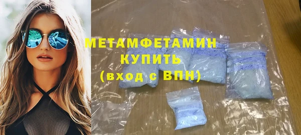 молекула духа Горняк