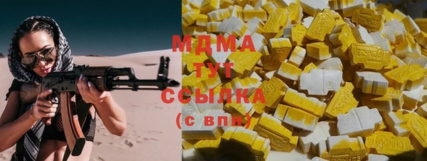 героин Вязьма