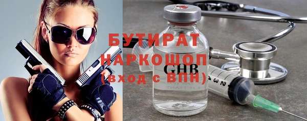стаф Вяземский