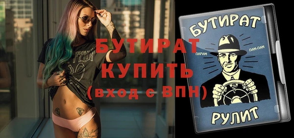 героин Вязьма