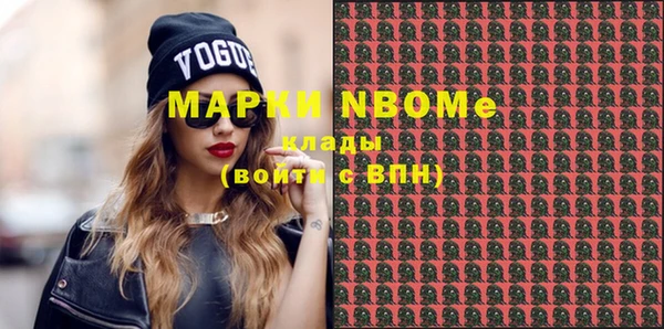 стаф Вяземский
