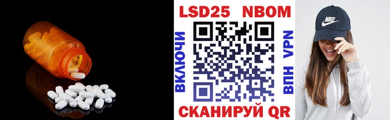 Купить где  Козловка  ЛСД экстази кислота 