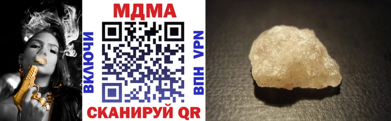Купить закладки  Козловка  MDMA кристаллы 