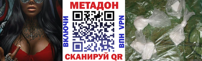 Купить где  Козловка  МЕТАДОН methadone 