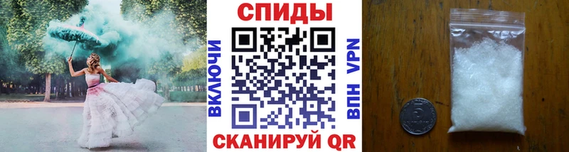 Первитин пудра  Купить закладки  Козловка 